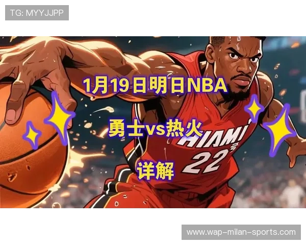 热火战术执行完美，连续第四场获胜，热火四连冠