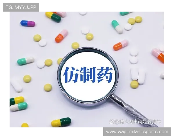 美国专利药遭遇高税，中国仿制药空间打开？，美国仿制药法案