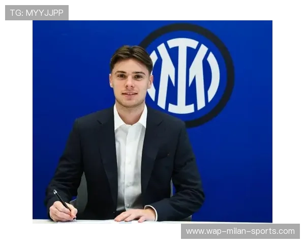 国际米兰冬窗宣告关窗，俱乐部高层确认不再引进新援